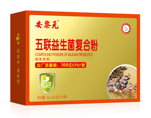安黎元五聯(lián)益生菌復合粉 橫版.jpg 安黎元五聯(lián)益生菌復合粉 橫版.jpg