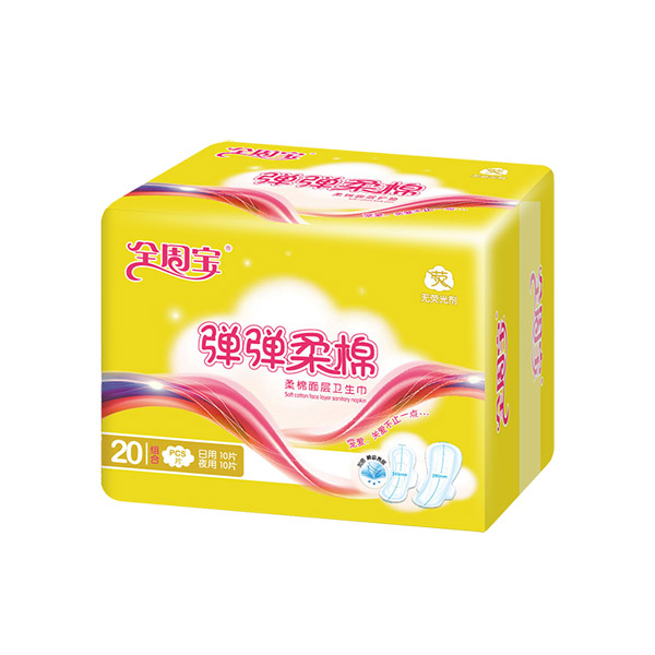全周寶彈彈柔棉柔爽面層衛(wèi)生巾棉面20片.jpg 全周寶彈彈柔棉柔爽面層衛(wèi)生巾棉面20片.jpg