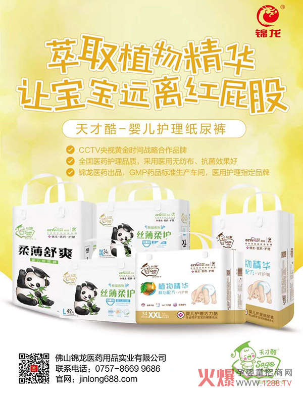 ſἈѝCCTVƷ|(zh)J(rn)Ct(y)o(h)ָѝĸꯂΣSӰa(chn)