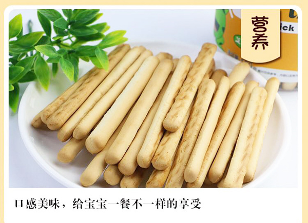 麗嬰美手指餅產(chǎn)品介紹_06.jpg