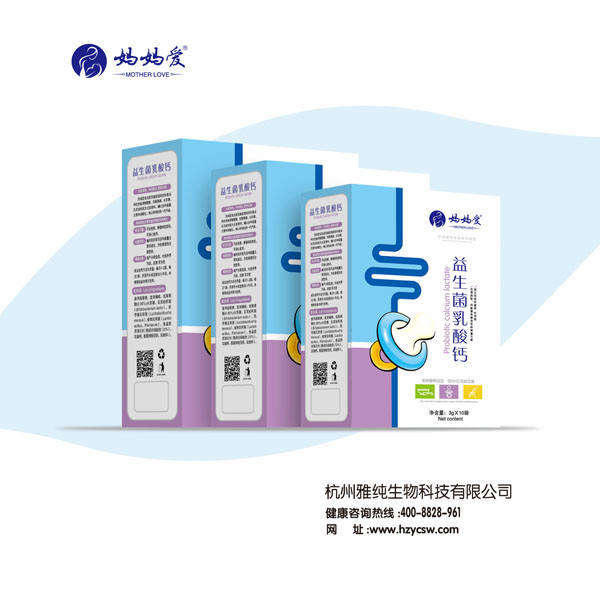 媽媽愛益生菌乳酸鈣 豎版