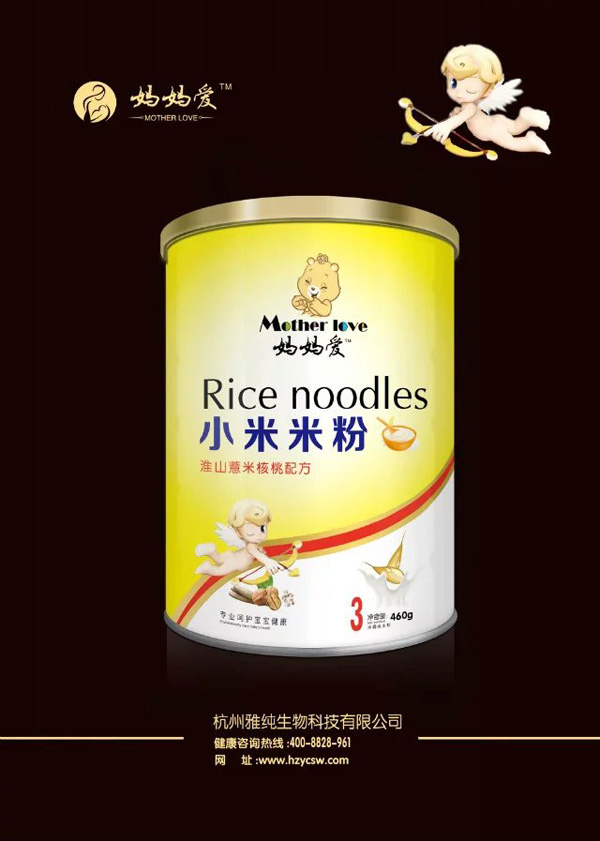 媽媽愛(ài)小米米粉-淮山薏米核桃配方