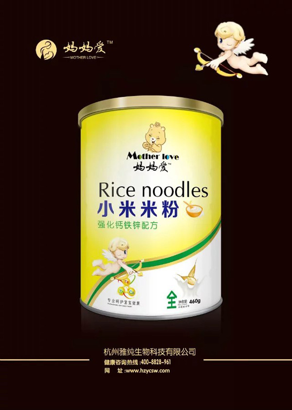 媽媽愛(ài)小米米粉-強(qiáng)化鈣鐵鋅配方