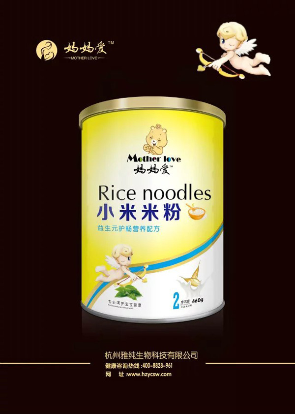 媽媽愛(ài)小米米粉-益生元護(hù)暢營(yíng)養(yǎng)配方