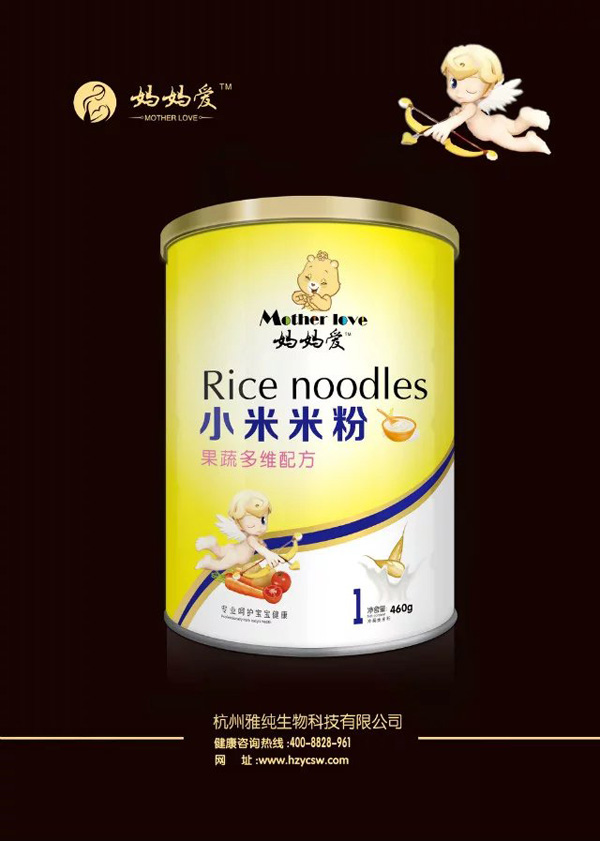 媽媽愛(ài)小米米粉-果蔬多維配方