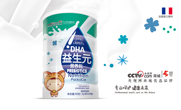 皇家聰寶DHA益生元營養(yǎng)包 圓罐裝