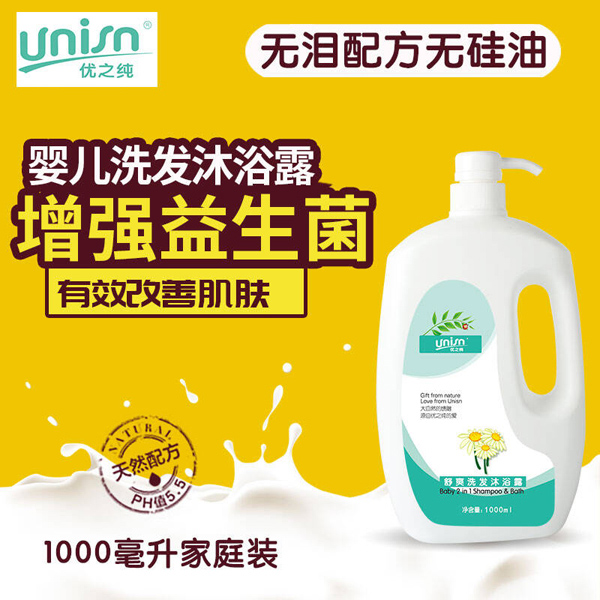 優(yōu)之純嬰兒舒爽洗發(fā)沐浴露1000ml 1.jpg
