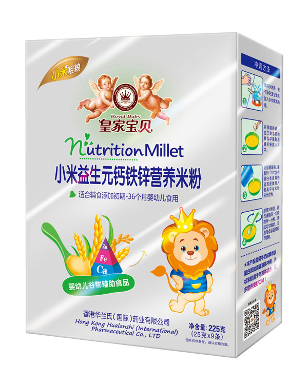 皇家寶貝小米益生元鈣鐵鋅營(yíng)養(yǎng)米粉盒裝.jpg 皇家寶貝小米益生元鈣鐵鋅營(yíng)養(yǎng)米粉盒裝.jpg