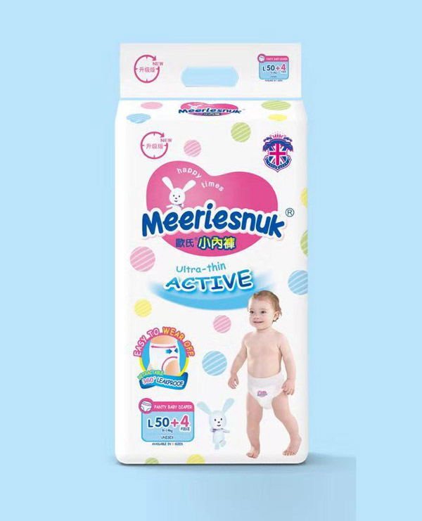 MerriesnukWʽСѝL54