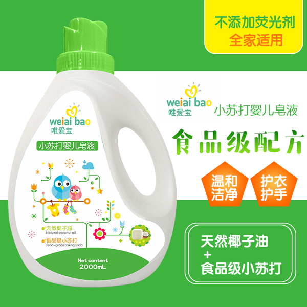 唯愛寶小蘇打嬰兒皂液1.jpg