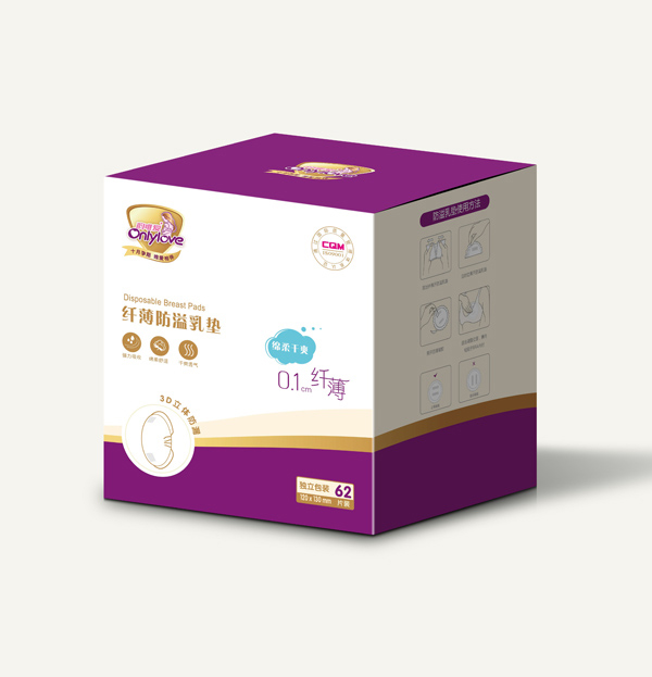 韻唯愛(ài)纖薄防溢乳墊