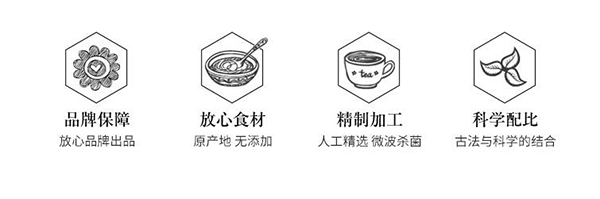 小兒糧倉(cāng)拘奶湯8.jpg