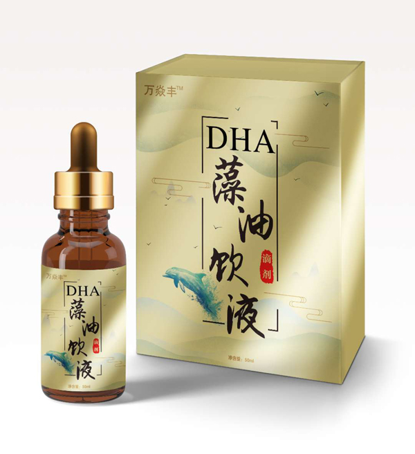 萬(wàn)焱豐DHA藻油飲液滴劑.jpg 萬(wàn)焱豐DHA藻油飲液滴劑.jpg