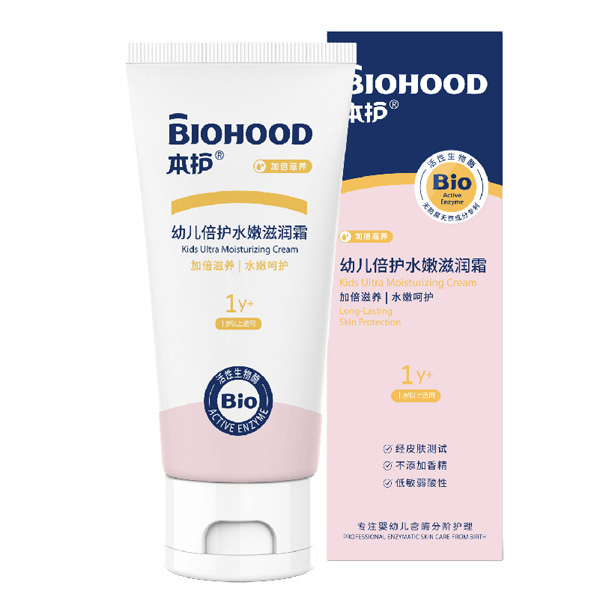 本護(hù)幼兒倍護(hù)水嫩滋潤霜.jpg 本護(hù)幼兒倍護(hù)水嫩滋潤霜.jpg