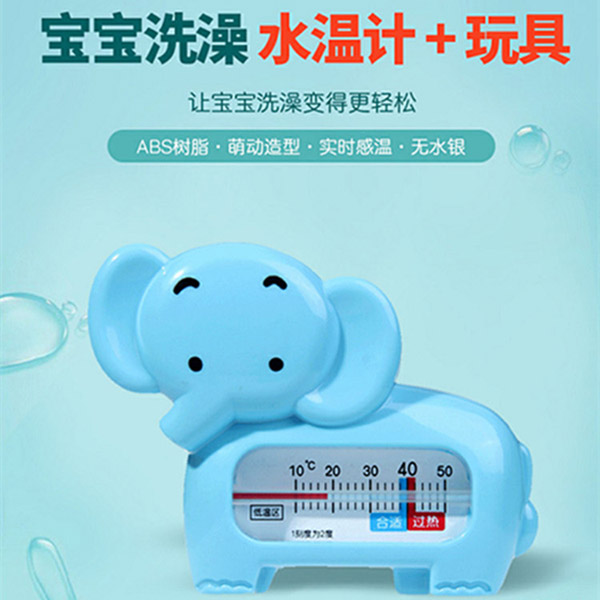 迪樂夢(mèng)水溫計(jì).jpg 迪樂夢(mèng)水溫計(jì).jpg