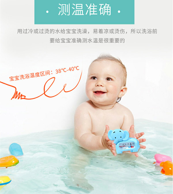 迪樂夢(mèng)水溫計(jì).jpg 迪樂夢(mèng)水溫計(jì).jpg