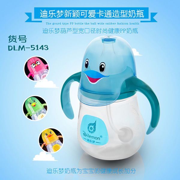迪樂夢PP奶瓶5143系列.jpg
