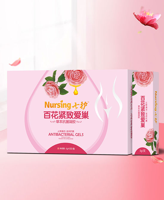 七護(hù)百花緊致愛(ài)巢草本抗菌凝膠.jpg 七護(hù)百花緊致愛(ài)巢草本抗菌凝膠.jpg