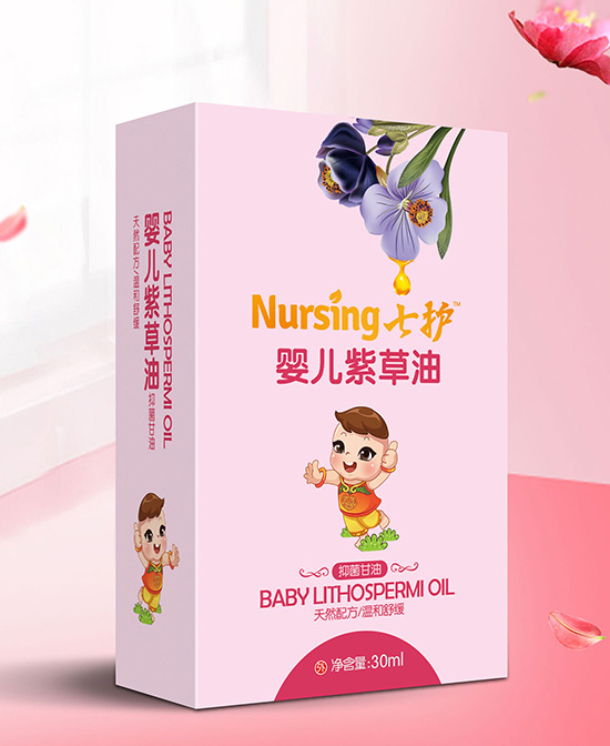 七護嬰兒紫草油.jpg 七護嬰兒紫草油.jpg