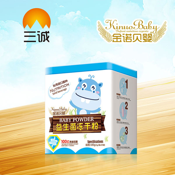 金諾貝嬰益生菌凍干粉5gX20.jpg 金諾貝嬰益生菌凍干粉5gX20.jpg