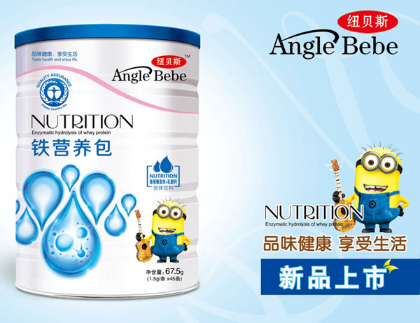 紐貝斯鐵營(yíng)養(yǎng)包.jpg 紐貝斯鐵營(yíng)養(yǎng)包.jpg