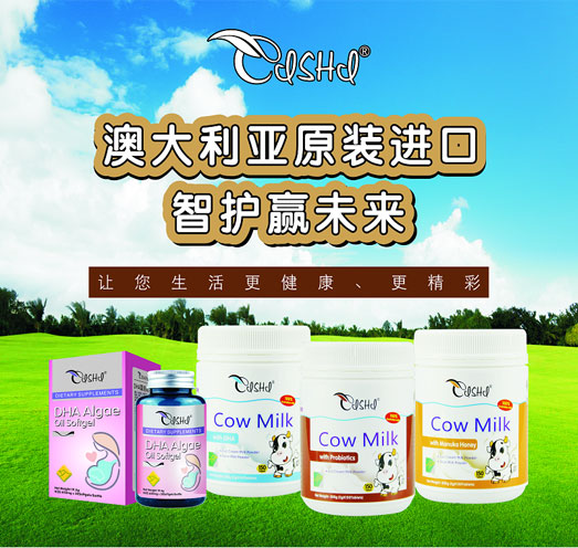 奈力士營(yíng)養(yǎng)品