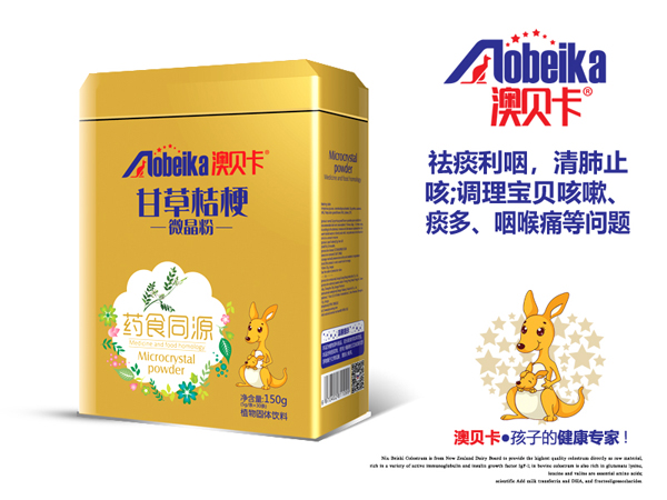 澳貝卡甘草桔梗微晶粉.jpg 澳貝卡甘草桔梗微晶粉.jpg