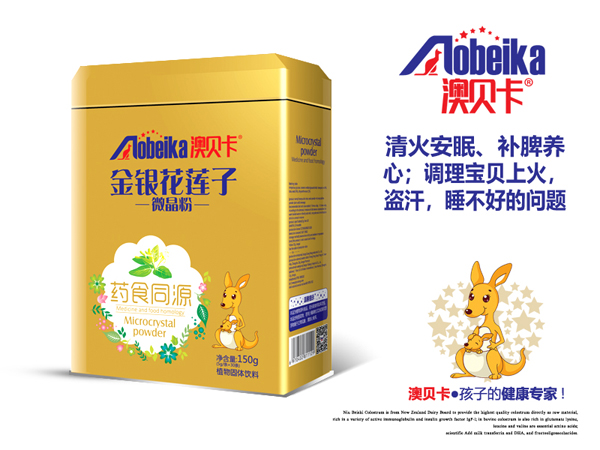 澳貝卡金銀花蓮子微晶粉