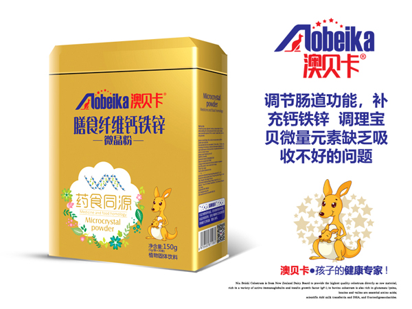 澳貝卡膳食纖維鈣鐵鋅微晶粉