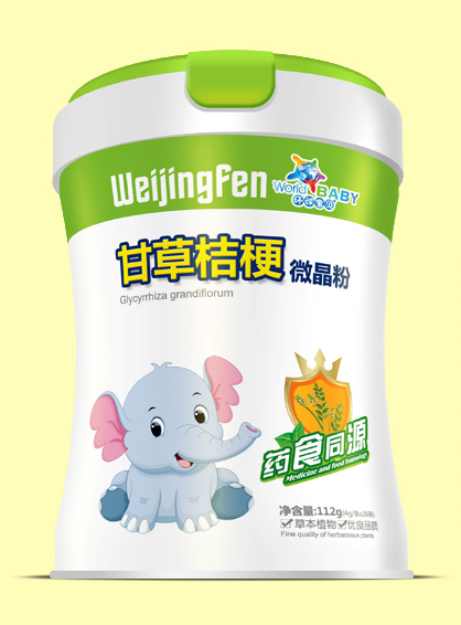 環(huán)球?qū)氊惛什萁酃N⒕Х?jpg 環(huán)球?qū)氊惛什萁酃N⒕Х?jpg