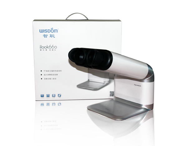 愛樂看視康儀.png 愛樂看視康儀.png