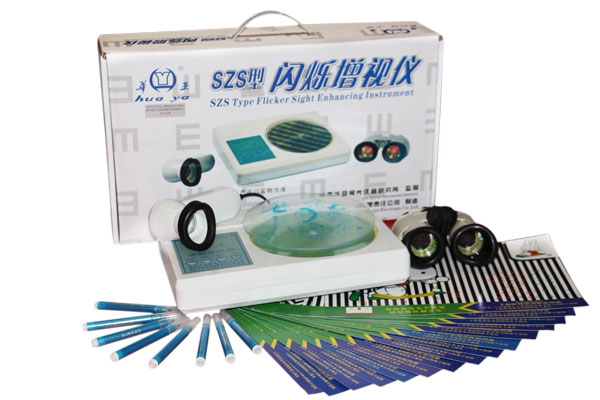 益智明閃爍增視儀.jpg 益智明閃爍增視儀.jpg