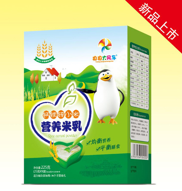 央央大風(fēng)車(chē)營(yíng)養(yǎng)米乳(鈣鐵鋅小米)盒裝.jpg 央央大風(fēng)車(chē)營(yíng)養(yǎng)米乳(鈣鐵鋅小米)盒裝.jpg