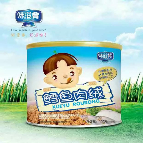 味滋肴鱈魚肉絨.jpg 味滋肴鱈魚肉絨.jpg