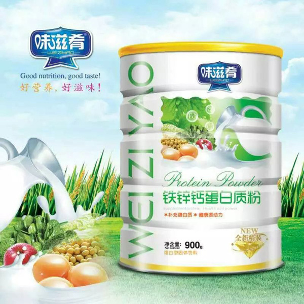 味滋肴鐵鋅鈣蛋白質(zhì)粉.jpg 味滋肴鐵鋅鈣蛋白質(zhì)粉.jpg