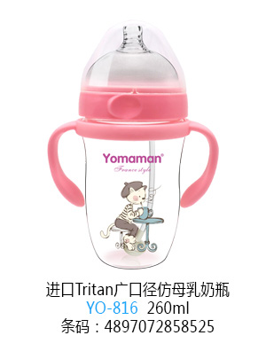 (yu)㋌M(jn)TritanVڏĸƿ260ml.jpg