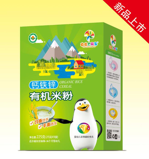 央央大風車有機米粉(鈣鐵鋅) 盒裝