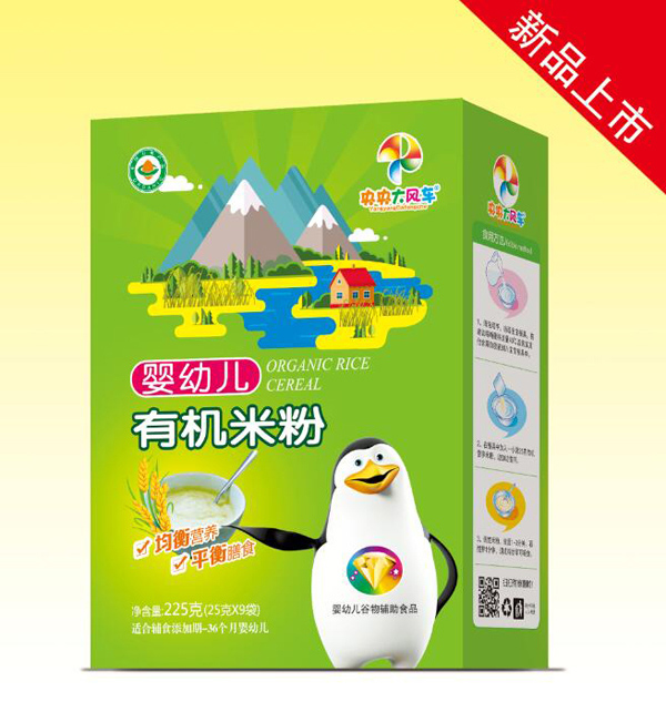 央央大風車有機米粉(嬰幼兒) 盒裝