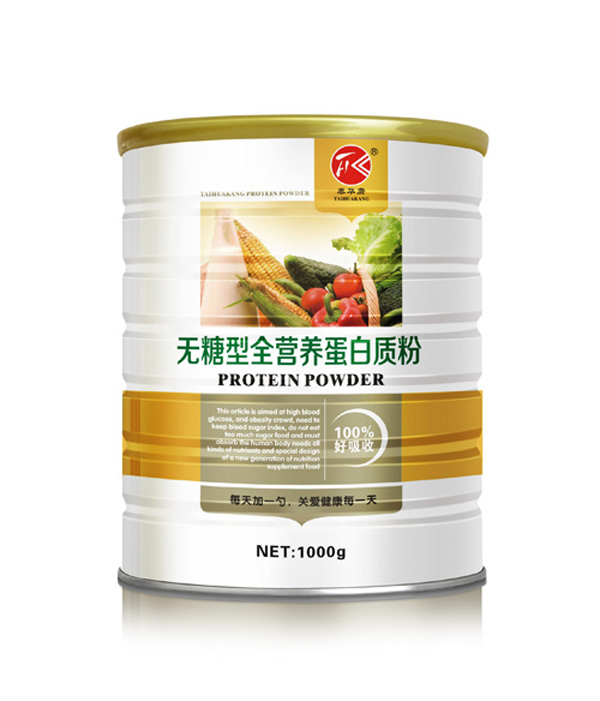 泰華康無糖型全營(yíng)養(yǎng)蛋白質(zhì)粉.jpg 泰華康無糖型全營(yíng)養(yǎng)蛋白質(zhì)粉.jpg