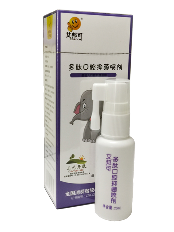 艾邦可多肽口腔抑菌噴劑