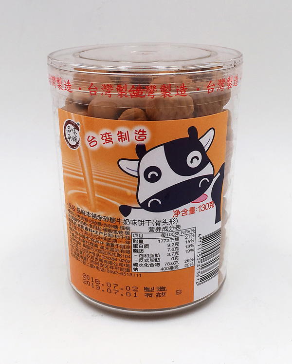 品味本鋪黑糖骨頭餅干.jpg 品味本鋪黑糖骨頭餅干.jpg