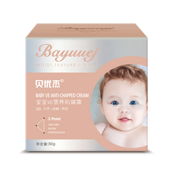 貝優(yōu)杰寶寶VE營(yíng)養(yǎng)防皴霜50g盒子.jpg 貝優(yōu)杰寶寶VE營(yíng)養(yǎng)防皴霜50g盒子.jpg