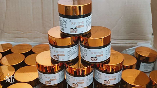 佑童小兒推拿 厭食貼膏