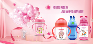 優(yōu)秀媽咪學飲杯.jpg 優(yōu)秀媽咪學飲杯.jpg