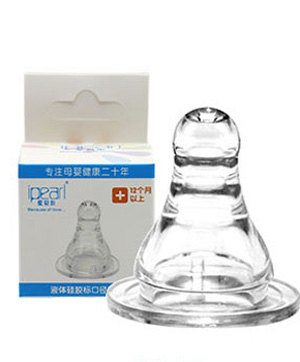 愛貝爾液體硅膠安全標(biāo)口奶嘴.jpg 愛貝爾液體硅膠安全標(biāo)口奶嘴.jpg