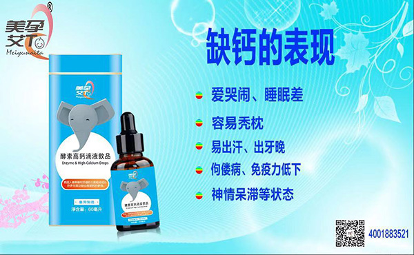 缺鈣表現(xiàn).jpg 缺鈣表現(xiàn).jpg