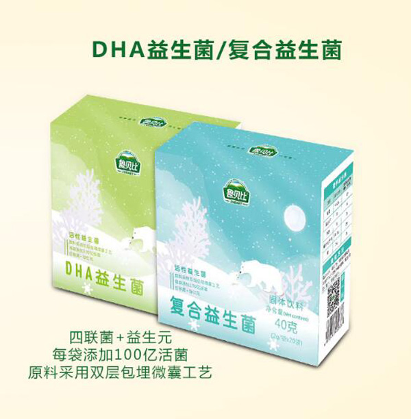 魯貝比益生菌.jpg 魯貝比益生菌.jpg