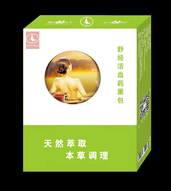 月露灣舒經活血藥熏包