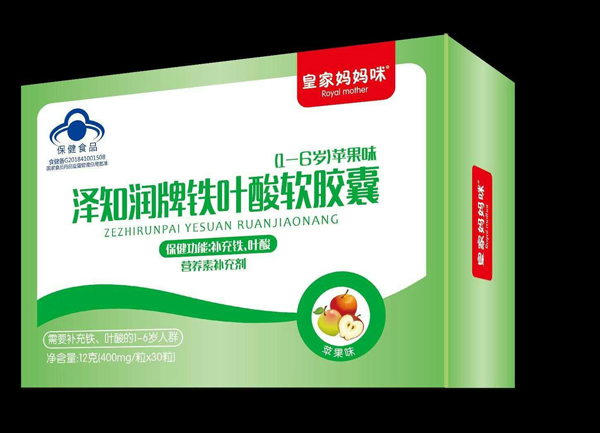 皇家媽媽咪澤知潤(rùn)牌鐵葉酸軟膠囊.jpg 皇家媽媽咪澤知潤(rùn)牌鐵葉酸軟膠囊.jpg