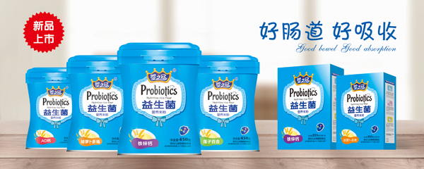 嬰之冠益生菌營(yíng)養(yǎng)米粉系列.jpg 嬰之冠益生菌營(yíng)養(yǎng)米粉系列.jpg